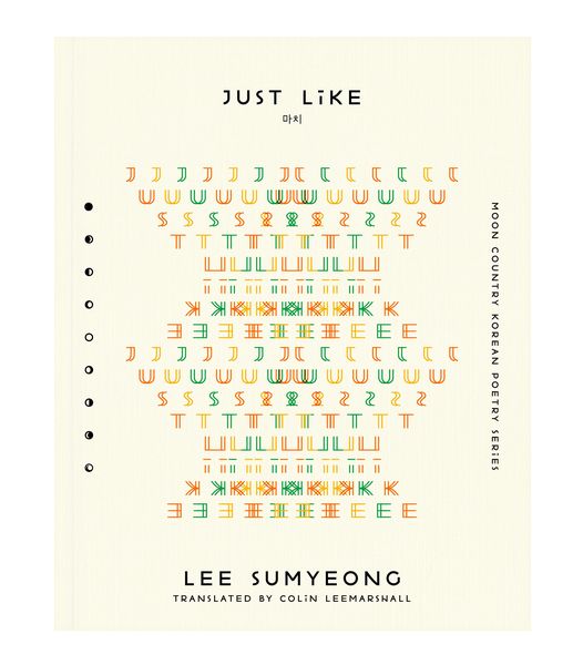 Produktbild: Just Like