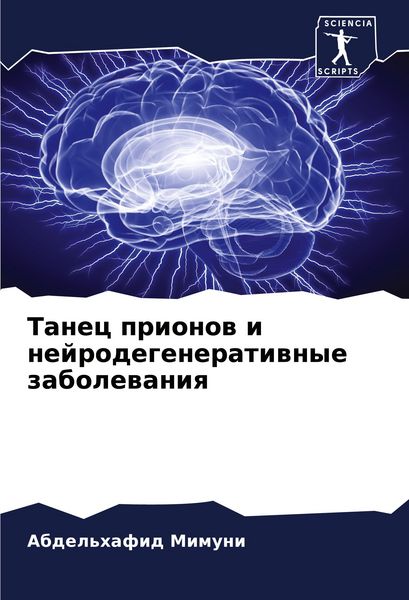 Produktbild: Emily Mason Teaches You to Think