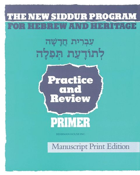 Produktbild: The New Siddur Program