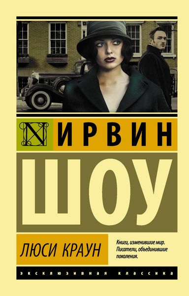 Produktbild: Lyusi Kraun
