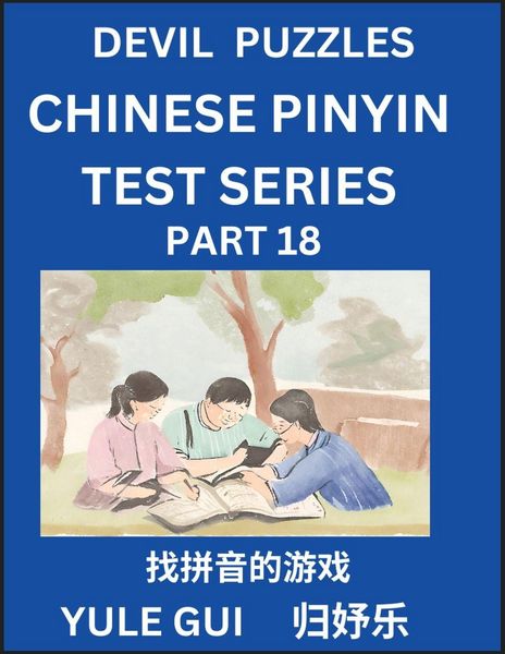 Produktbild: Devil Chinese Pinyin Test Series (Part 18) - Test Your Simplified Mandarin Chinese Character Reading Skills with Simple Puzzles, HSK All Levels, Extremely Difficult Level Puzzles for Beginners to Advanced Students of Mandarin Chinese