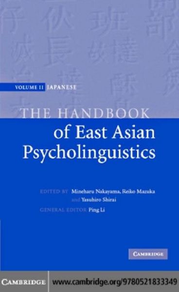 Produktbild: Handbook of East Asian Psycholinguistics: Volume 2, Japanese