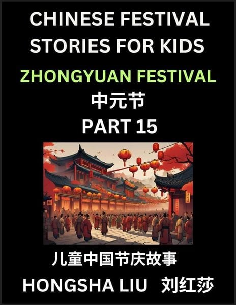 Produktbild: Chinese Festival Stories for Kids (Part 15) - Zhongyuan Festival, Learn Mandarin Chinese Language, Culture, History with Folk Tales Based on China's Traditional Festivals, Easy Lessons for Beginners, Children, Teen, Young and Adults, HSK All Levels, Simpl