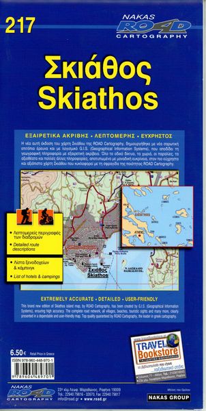 Produktbild: Skiathos 1 : 15 000