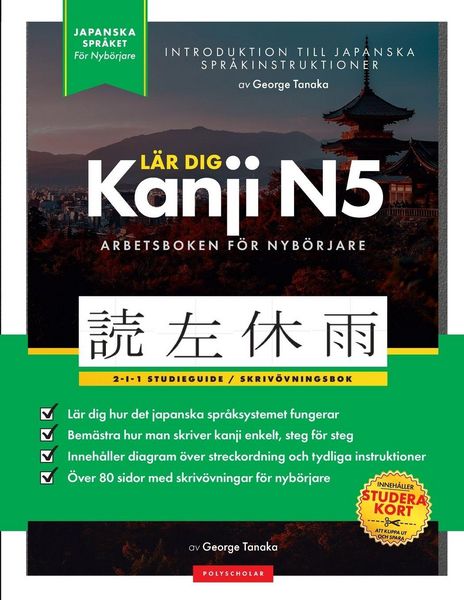 Produktbild: L&auml;r dig Japanska Kanji N5 - arbetsbok Den enkla, steg-f&ouml;r-steg-studieguiden och skriv&ouml;vningsboken