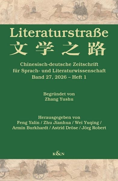 Produktbild: Literaturstra&szlig;e