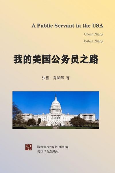 Produktbild: A Public Servant in the USA