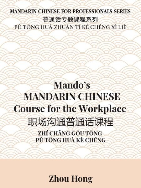 Produktbild: Mando's Mandarin Chinese Course for the Workplace