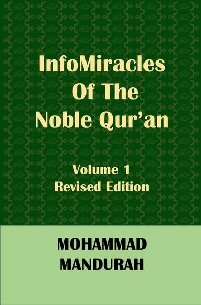 Produktbild: InfoMiracles of the Noble Qur'an, Vol. 1, Revised Ed.