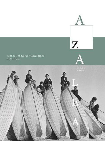 Produktbild: Azalea 13