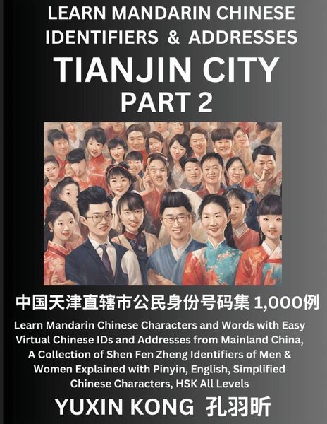 Produktbild: Tianjin City of China (Part 2)