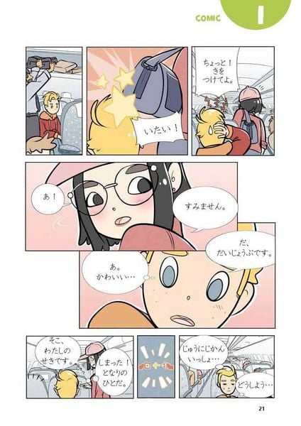Produktbild: PONS Sprachlern-Comic Japanisch