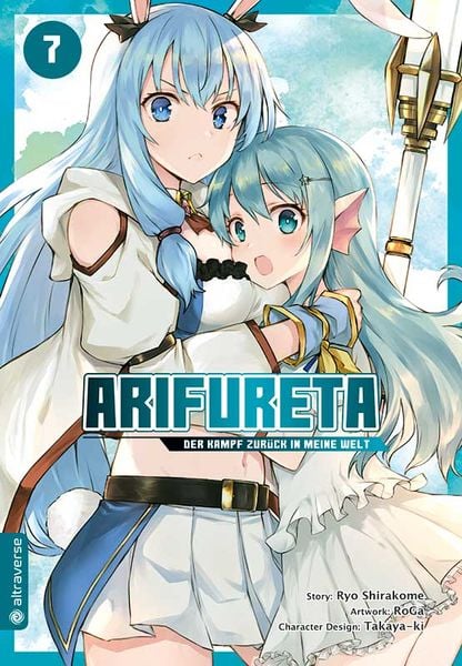 Produktbild: Arifureta - Der Kampf zur&uuml;ck in meine Welt 07