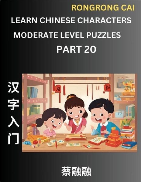 Produktbild: Learn Chinese Characters (Part 20) - Moderate Level Multiple Answer Type Column Matching Test Series for HSK All Level Students to Fast Learn Reading Mandarin Chinese Characters with Given Pinyin and English meaning, Easy Vocabulary, Multiple Answer Objec
