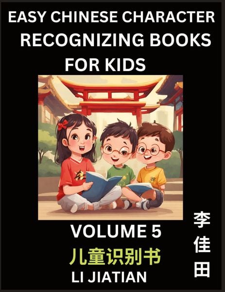 Produktbild: Chinese Character Recognizing Puzzles for Kids (Volume 5) - Simple Brain Games, Easy Mandarin Puzzles for Kindergarten & Primary Kids, Teenagers & Abs