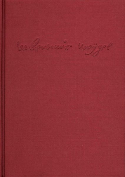 Produktbild: Weigel, Valentin: S&auml;mtliche Schriften. Neue Edition / Band 8: Der g&uuml;ldene Griff. Kontroverse um den ?G&uuml;ldenen Griff?. Vom judicio im Menschen