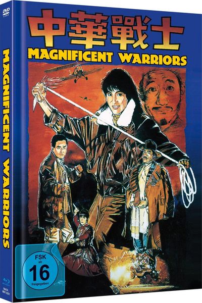 Produktbild: Dynamite Fighters - Mediabook - Cover A - Limited Edition (+ DVD)