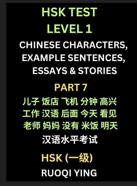 Produktbild: HSK Test Level 1 Chinese Characters, Example Sentences, Essays & Stories (Part 7) - Self-learn Mandarin Chinese Characters for Hanyu Shuiping Kaoshi (