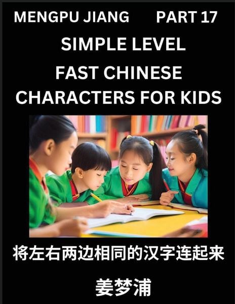 Produktbild: Chinese Characters Test Series for Kids (Part 17) - Easy Mandarin Chinese Character Recognition Puzzles, Simple Mind Games to Fast Learn Reading Simplified Characters
