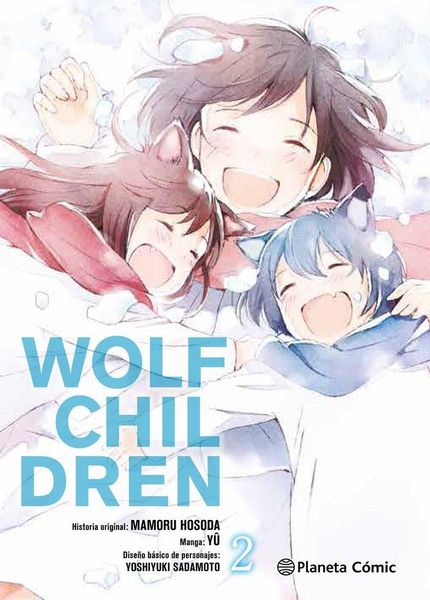 Produktbild: Wolf Children 2
