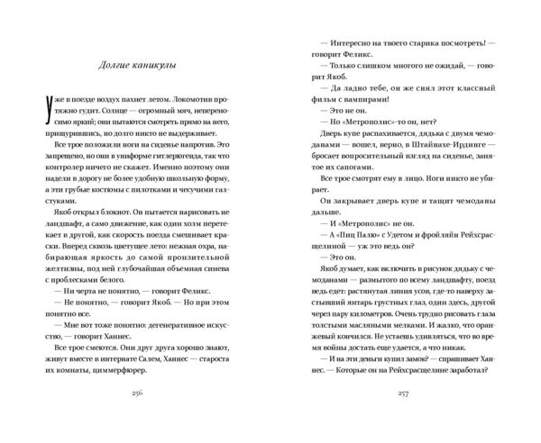 Produktbild: Lichtspiel/Swetoten