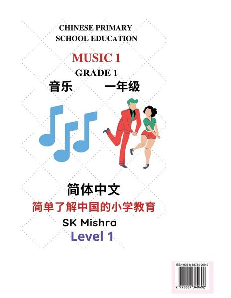 Produktbild: Chinese Primary School Education Grade 1