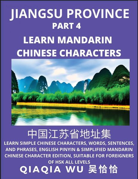Produktbild: China's Jiangsu Province (Part 4)