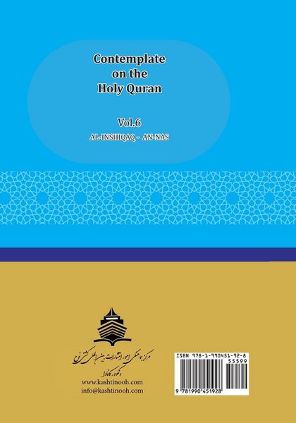 Produktbild: Contemplate on the Holy Quran Vol.6