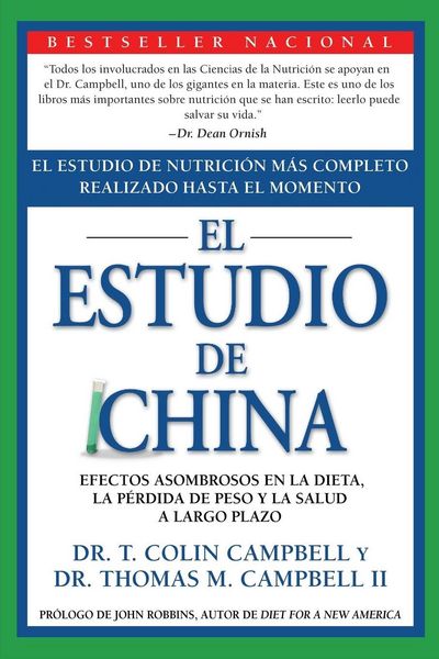 Produktbild: El Estudio de China