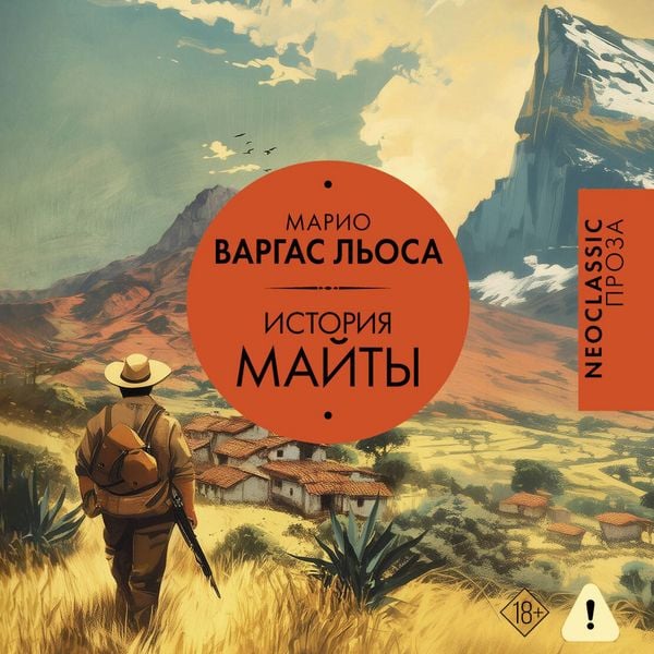 Produktbild: Istoriya Mayty