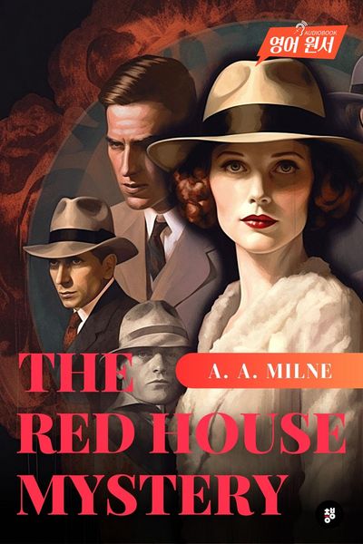 Produktbild: The Red House Mystery