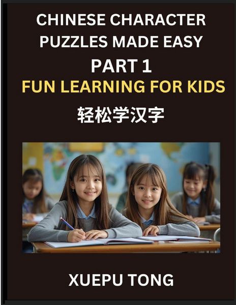 Produktbild: Chinese Character Puzzles Made Easy (Part 1)- Fun Learning for Kids, Simple Steps to Mastery, Play & Learn Mandarin, HSK All Levels, Puzzles Kids Will Love