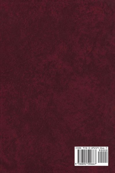 Produktbild: Fiqh Us-Sunnah