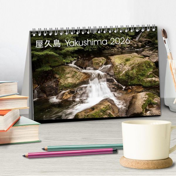 Produktbild: Yakushima - Japans Weltnaturerbe (Tischkalender 2026 DIN A5 quer), CALVENDO Monatskalender