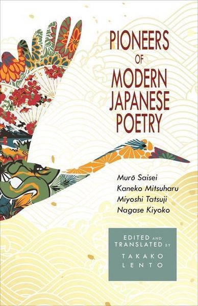 Produktbild: Pioneers Of Modern Japanese Po