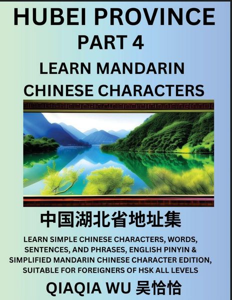 Produktbild: China's Hubei Province (Part 4)