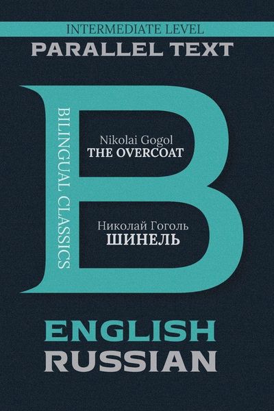 Produktbild: The Overcoat