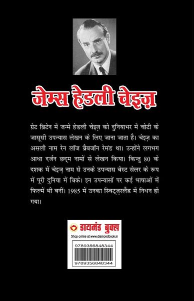 Produktbild: Dardnaak Maut (दर्दनाक मौत)