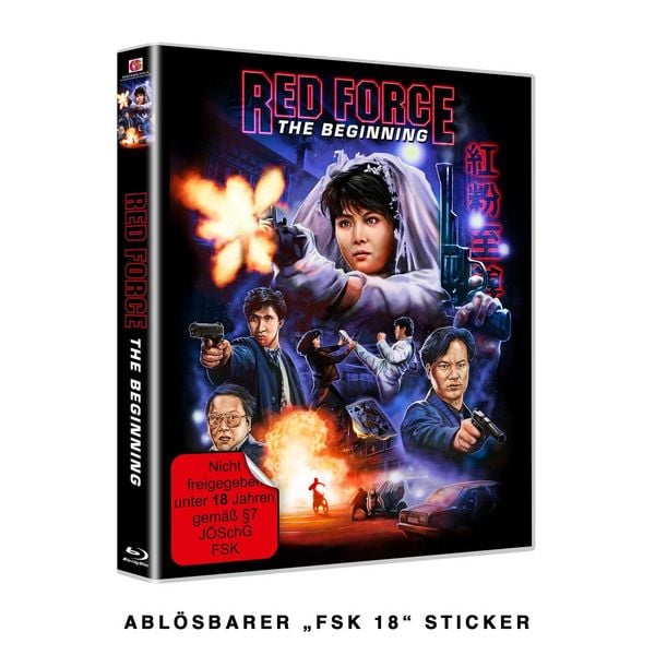 Produktbild: RED FORCE - THE BEGINNING - Cover B - UNCUT
