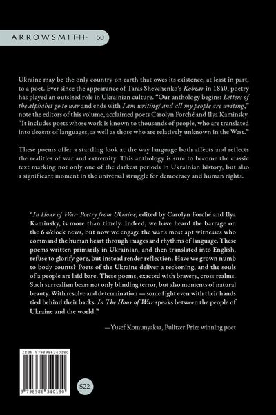 Produktbild: In the Hour of War