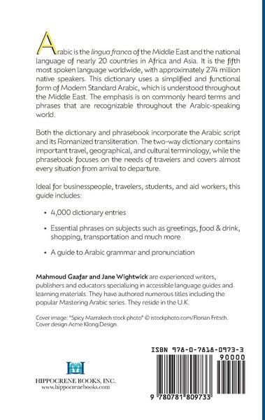Produktbild: Arabic-English/English-Arabic Dictionary & Phrasebook ..