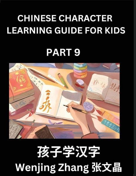 Produktbild: Chinese Character Learning Guide for Kids (Part 9)- Brain Game Test Series, Easy Lessons for Kids to Learn Recognizing Simplified Chinese Characters