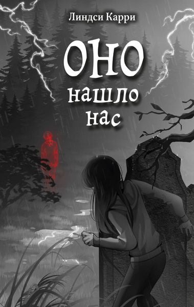 Produktbild: ONO nashlo nas