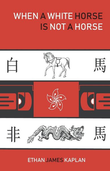 Produktbild: When a White Horse Is Not a Horse