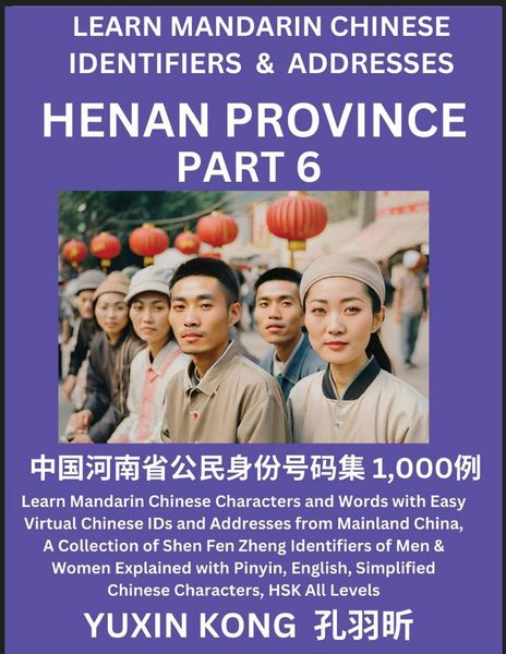 Produktbild: Henan Province of China (Part 6)