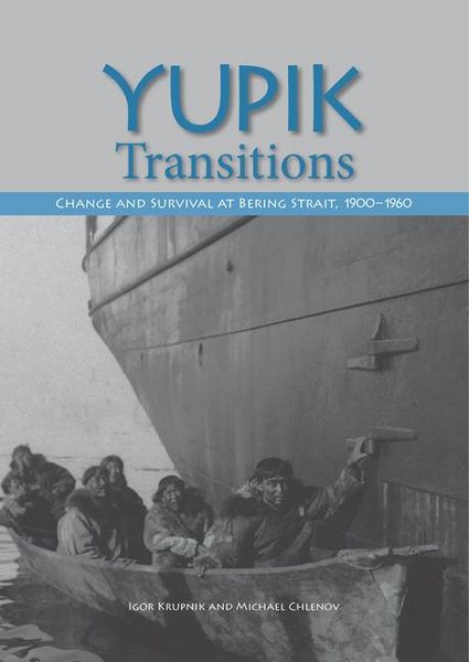 Produktbild: Yupik Transitions