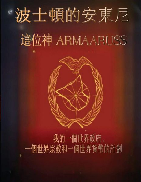 Produktbild: &iquest;&iquest;&iquest;Armaaruss