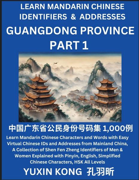 Produktbild: Guangdong Province of China (Part 1)