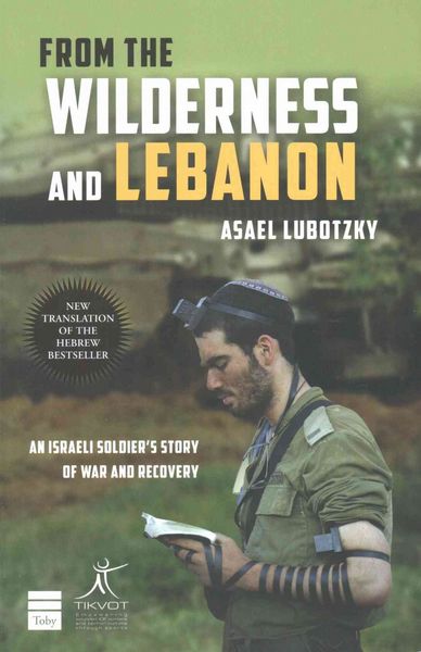 Produktbild: From the Wilderness and Lebanon: An Israeli Soldier's Story of War and Recovery