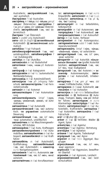 Produktbild: Langenscheidt Taschenw&ouml;rterbuch Russisch